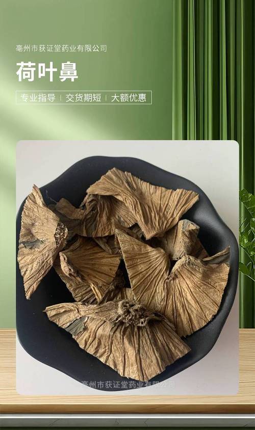荷叶蒂 广西优质食用农产品批发，获证堂品牌诚信之选